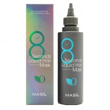 Экспресс-маска для объема волос Masil 8 Seconds Salon Liquid Hair Mask (350 мл)